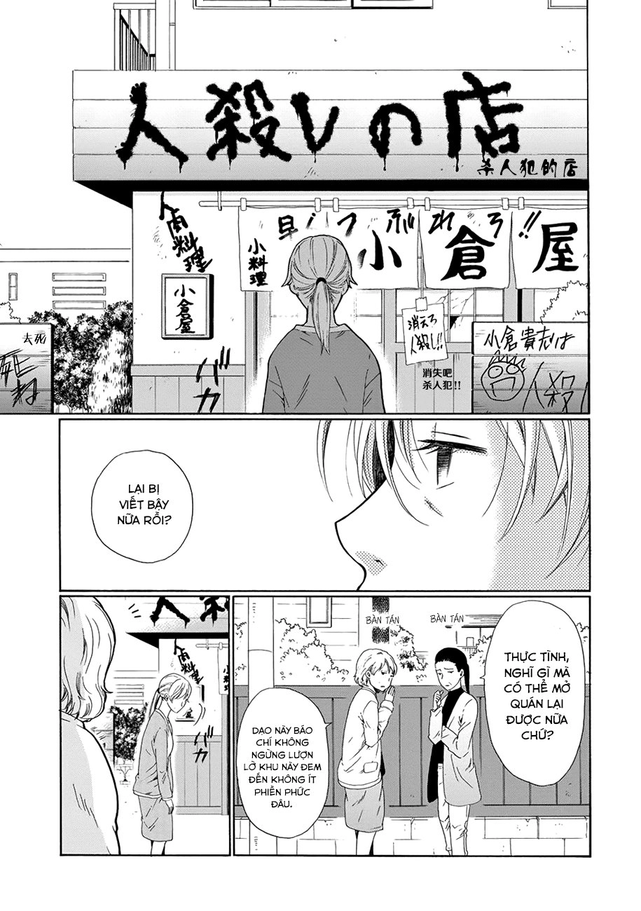 Boku No Namae Wa 'Shounen A' Chapter 3 - 25