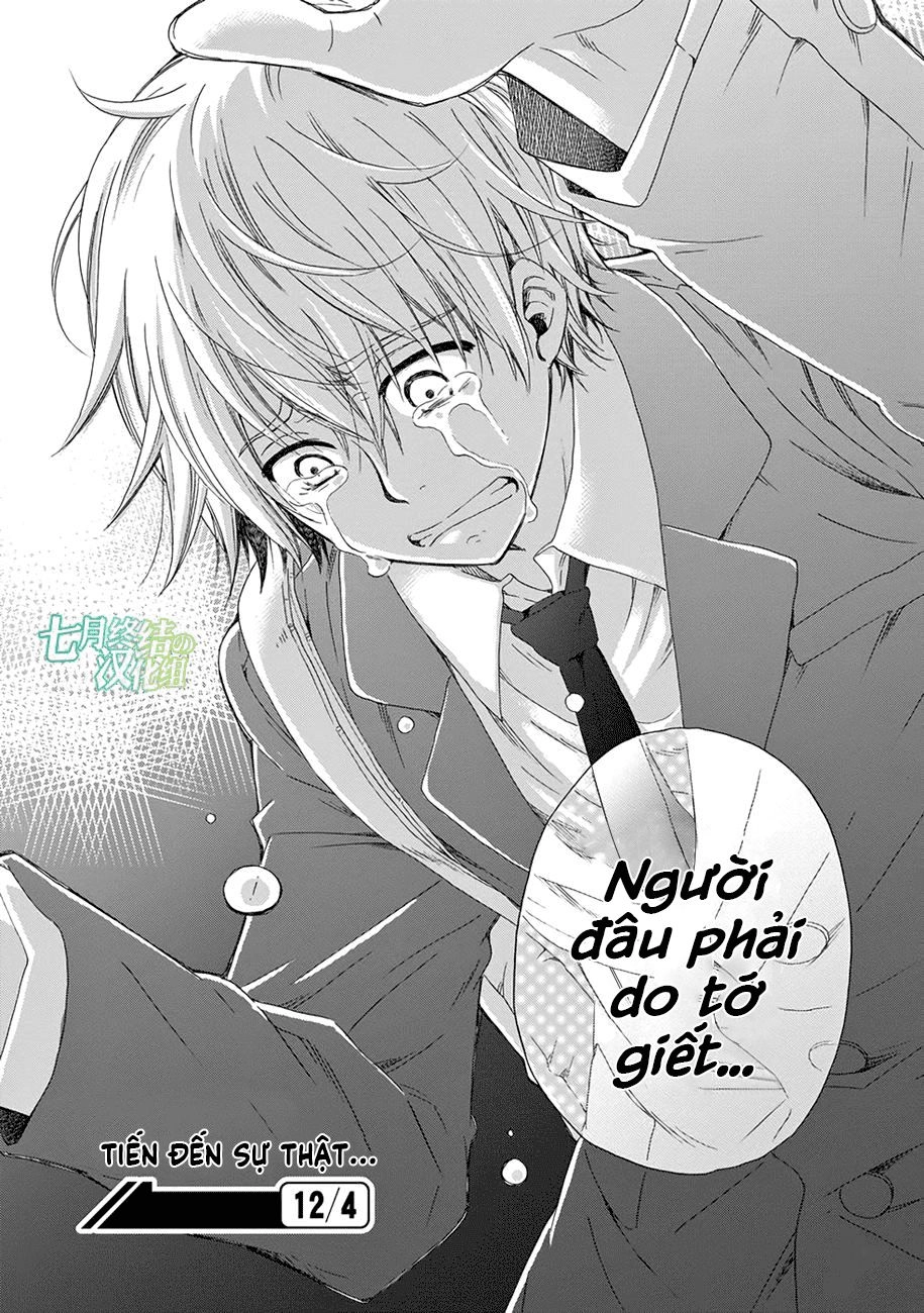 Boku No Namae Wa 'Shounen A' Chapter 10 - 33