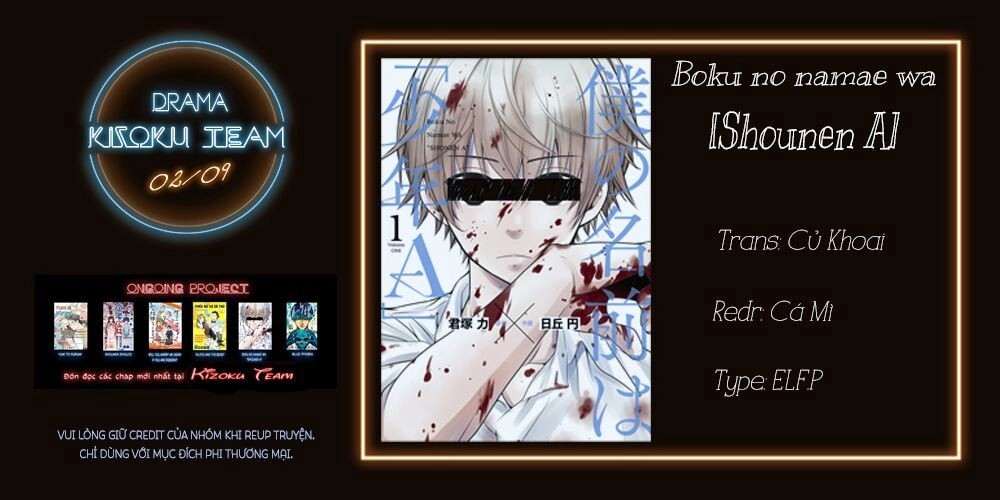 Boku No Namae Wa 'Shounen A' Chapter 17 - 2