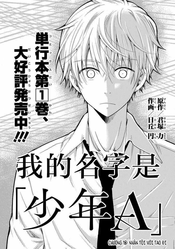 Boku No Namae Wa 'Shounen A' Chapter 18 - 3