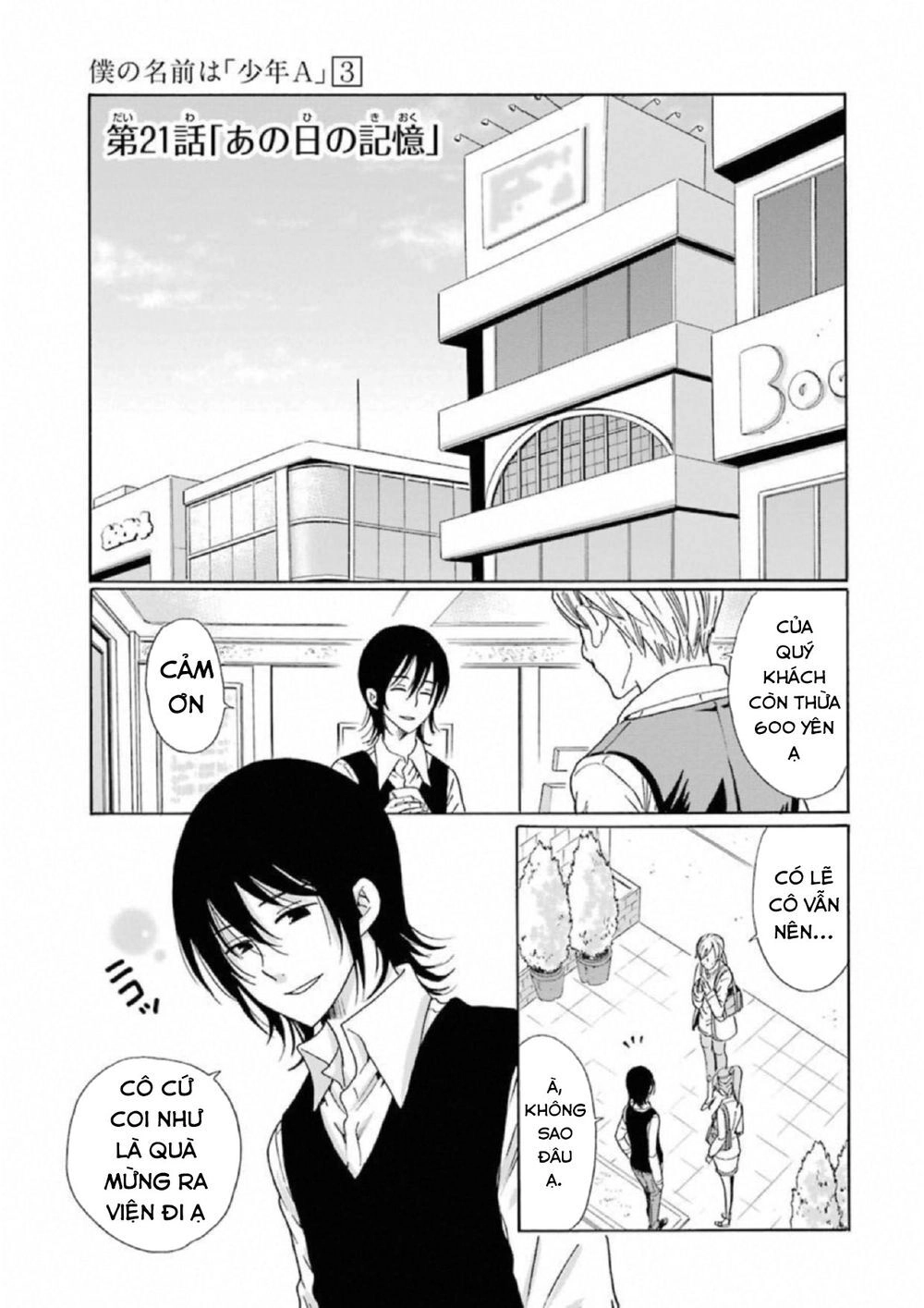 Boku No Namae Wa 'Shounen A' Chapter 21 - 3