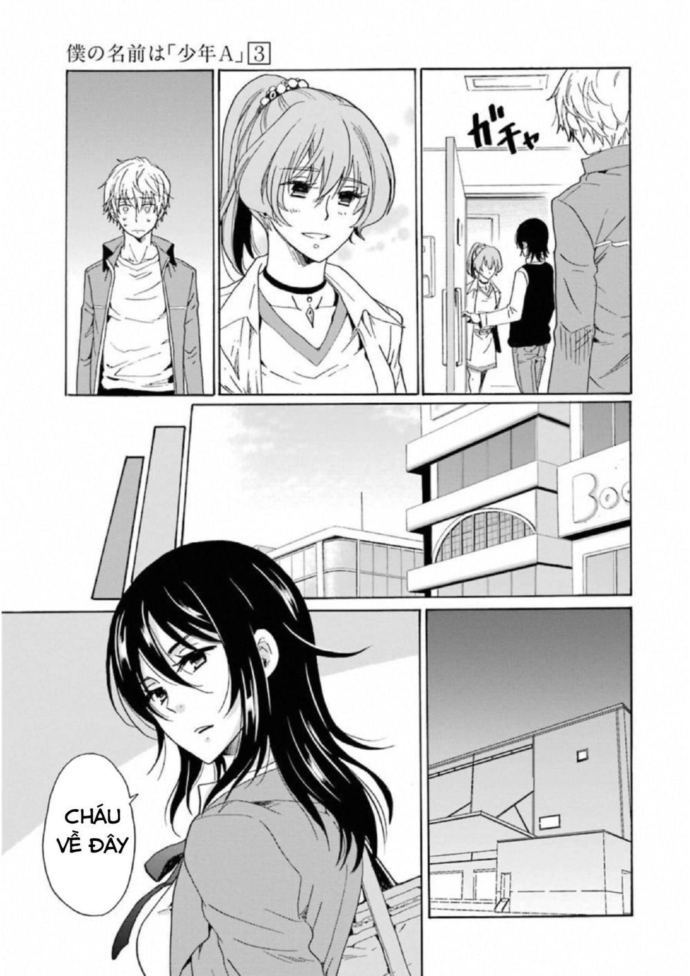 Boku No Namae Wa 'Shounen A' Chapter 21 - 11