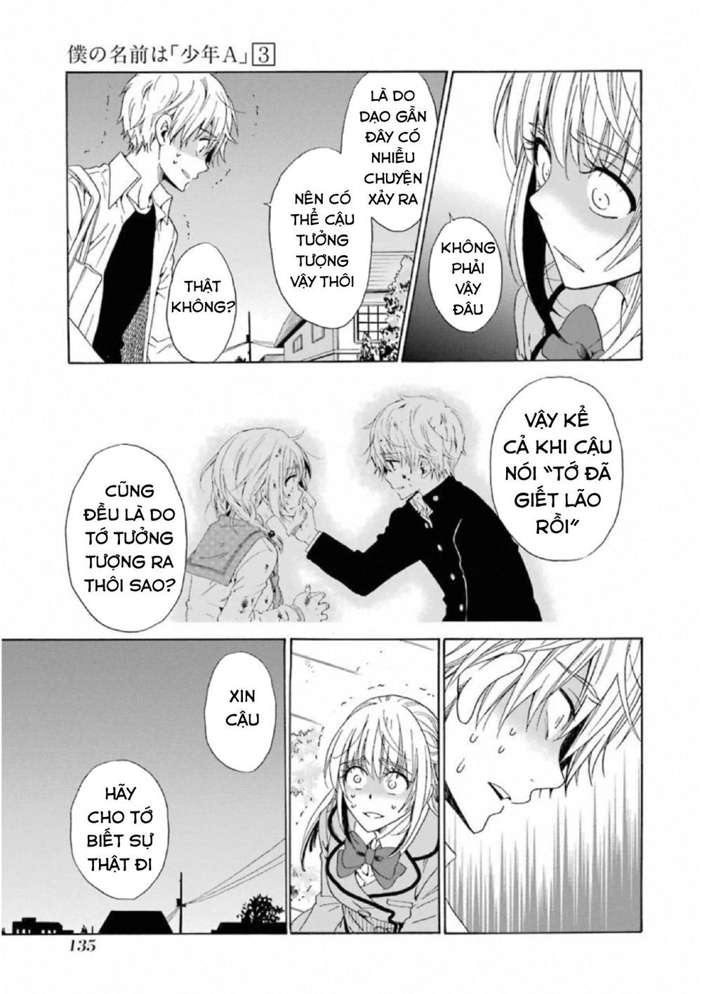 Boku No Namae Wa 'Shounen A' Chapter 21 - 25