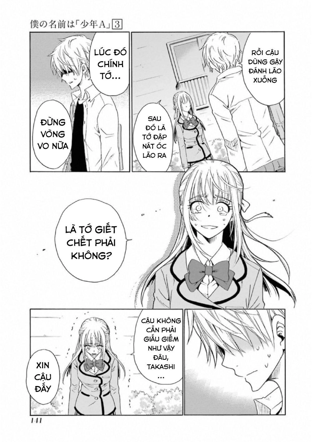 Boku No Namae Wa 'Shounen A' Chapter 22 - 5