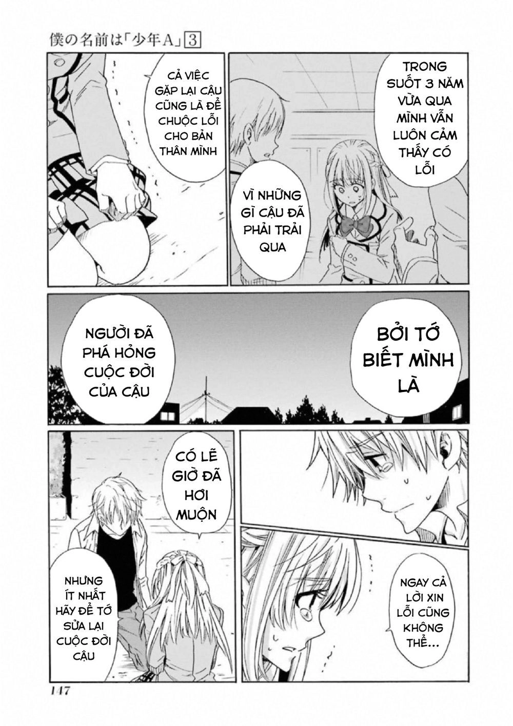 Boku No Namae Wa 'Shounen A' Chapter 22 - 11