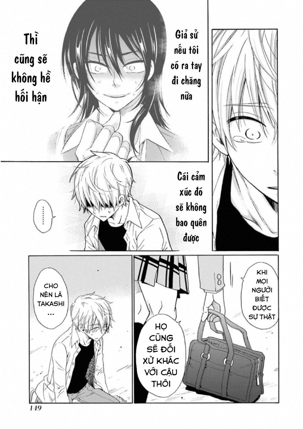 Boku No Namae Wa 'Shounen A' Chapter 22 - 13