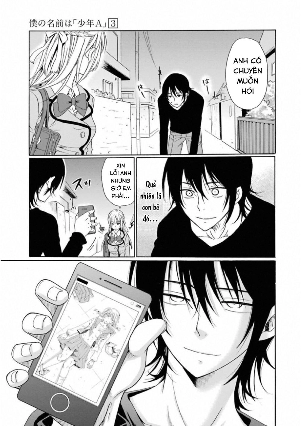 Boku No Namae Wa 'Shounen A' Chapter 22 - 17