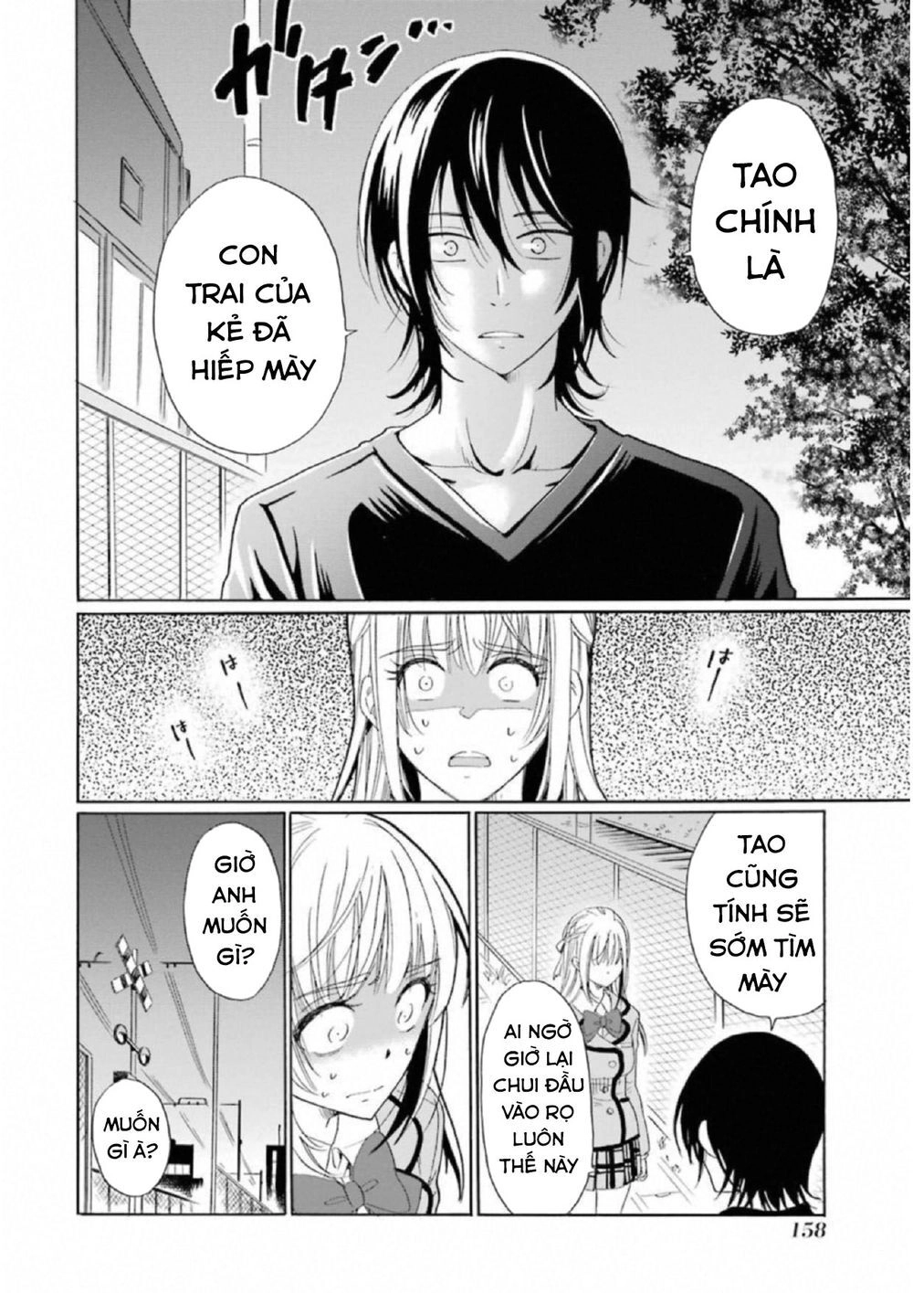 Boku No Namae Wa 'Shounen A' Chapter 22 - 22