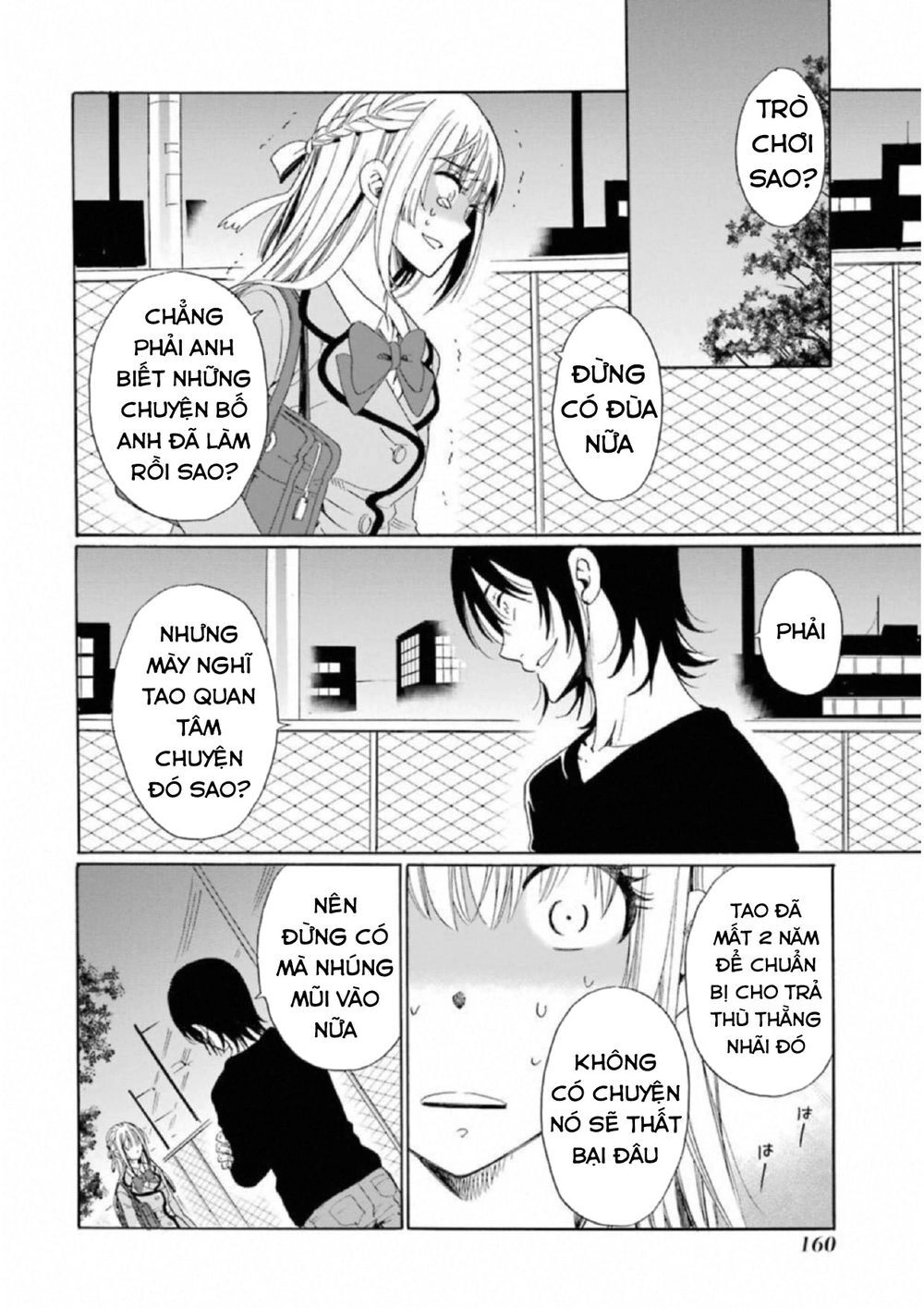 Boku No Namae Wa 'Shounen A' Chapter 22 - 24