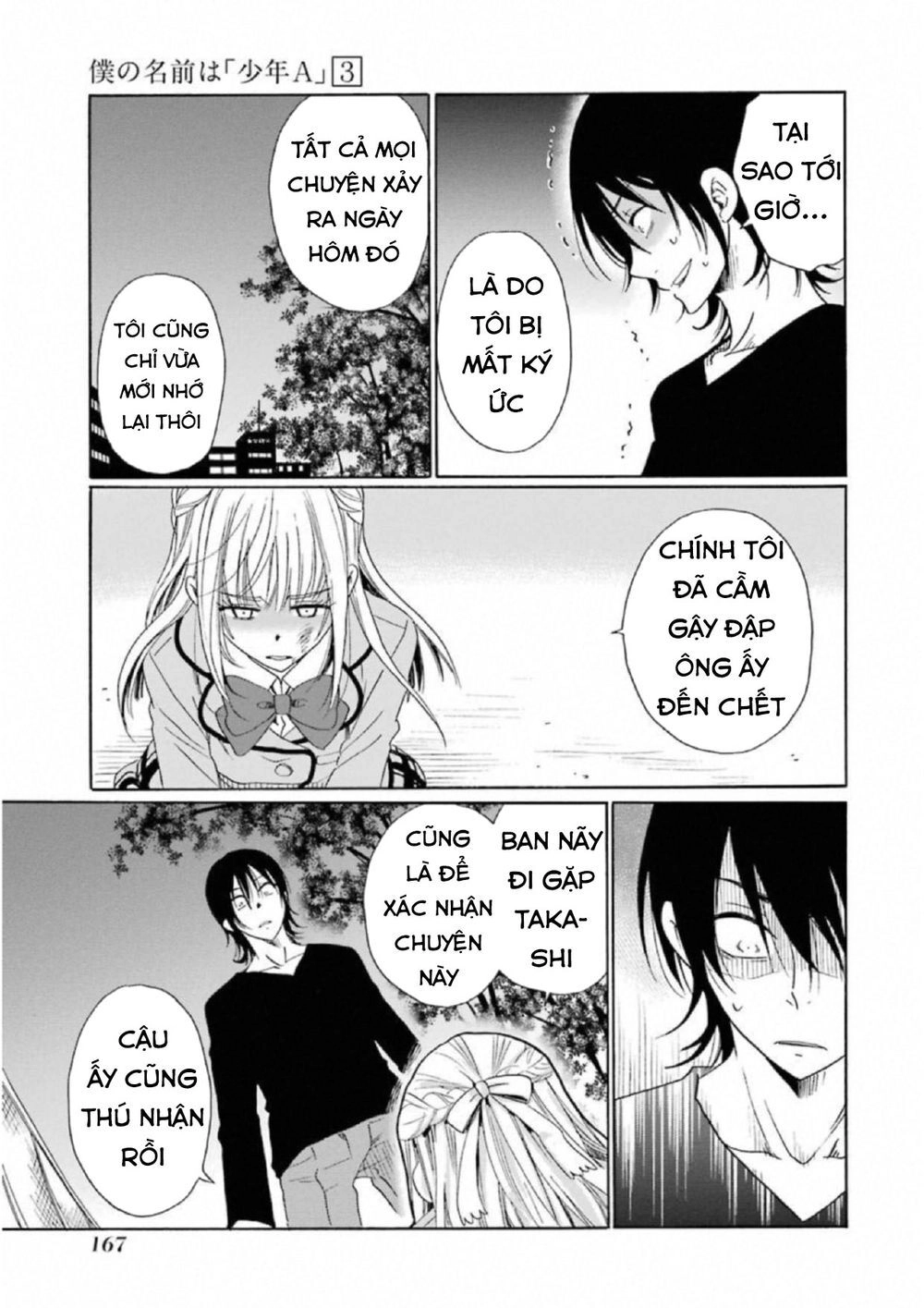 Boku No Namae Wa 'Shounen A' Chapter 23 - 6