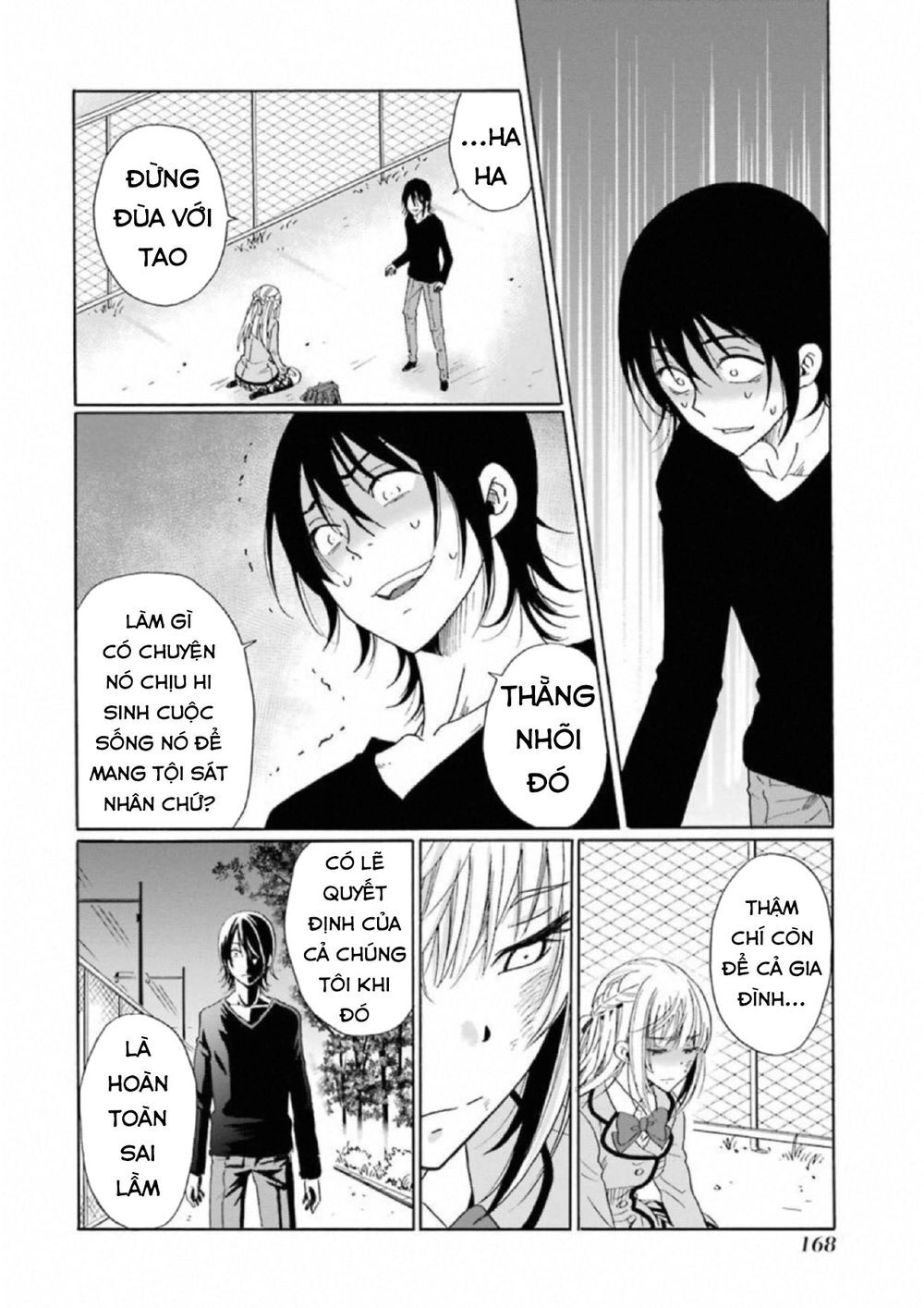 Boku No Namae Wa 'Shounen A' Chapter 23 - 7