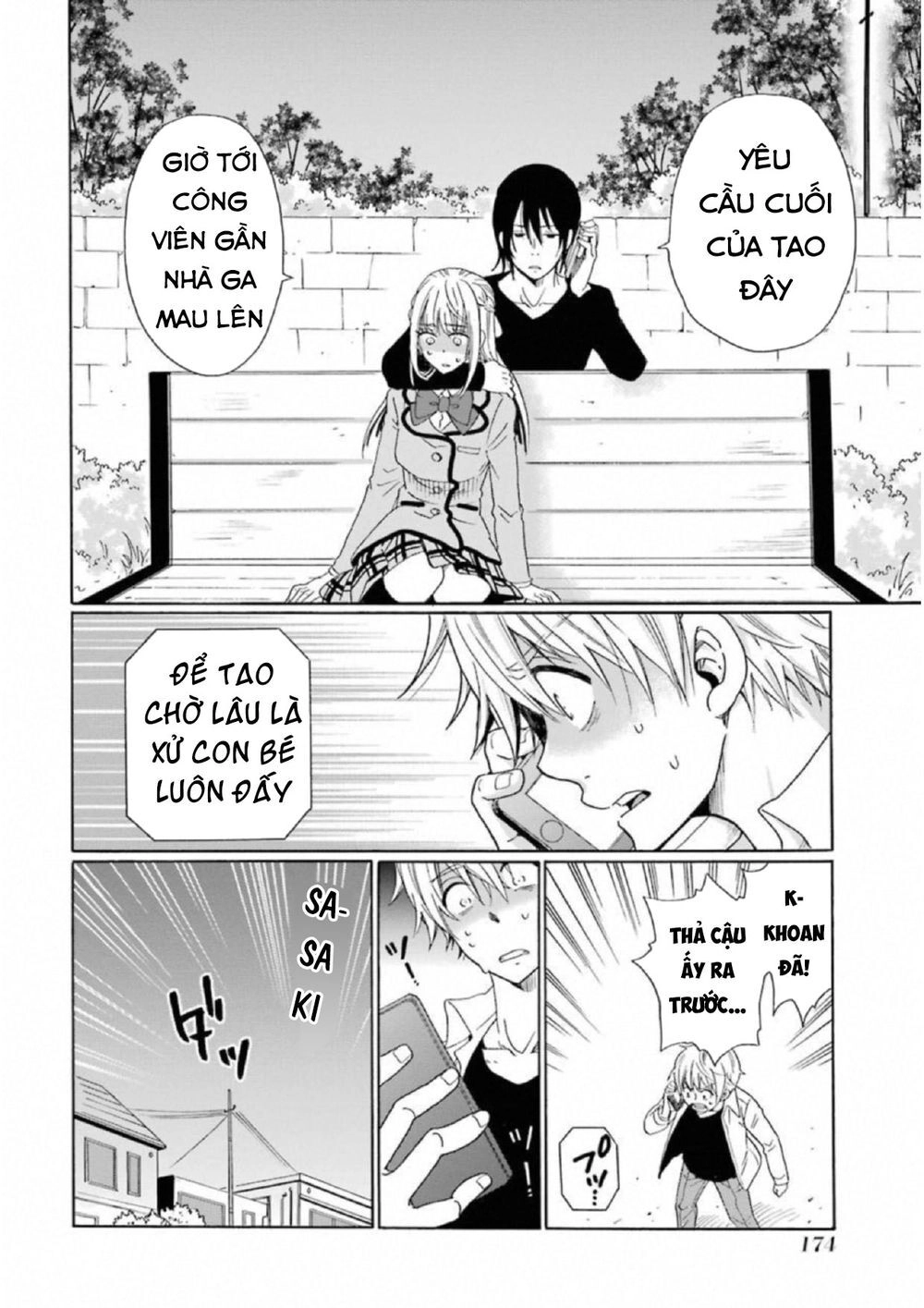 Boku No Namae Wa 'Shounen A' Chapter 23 - 13