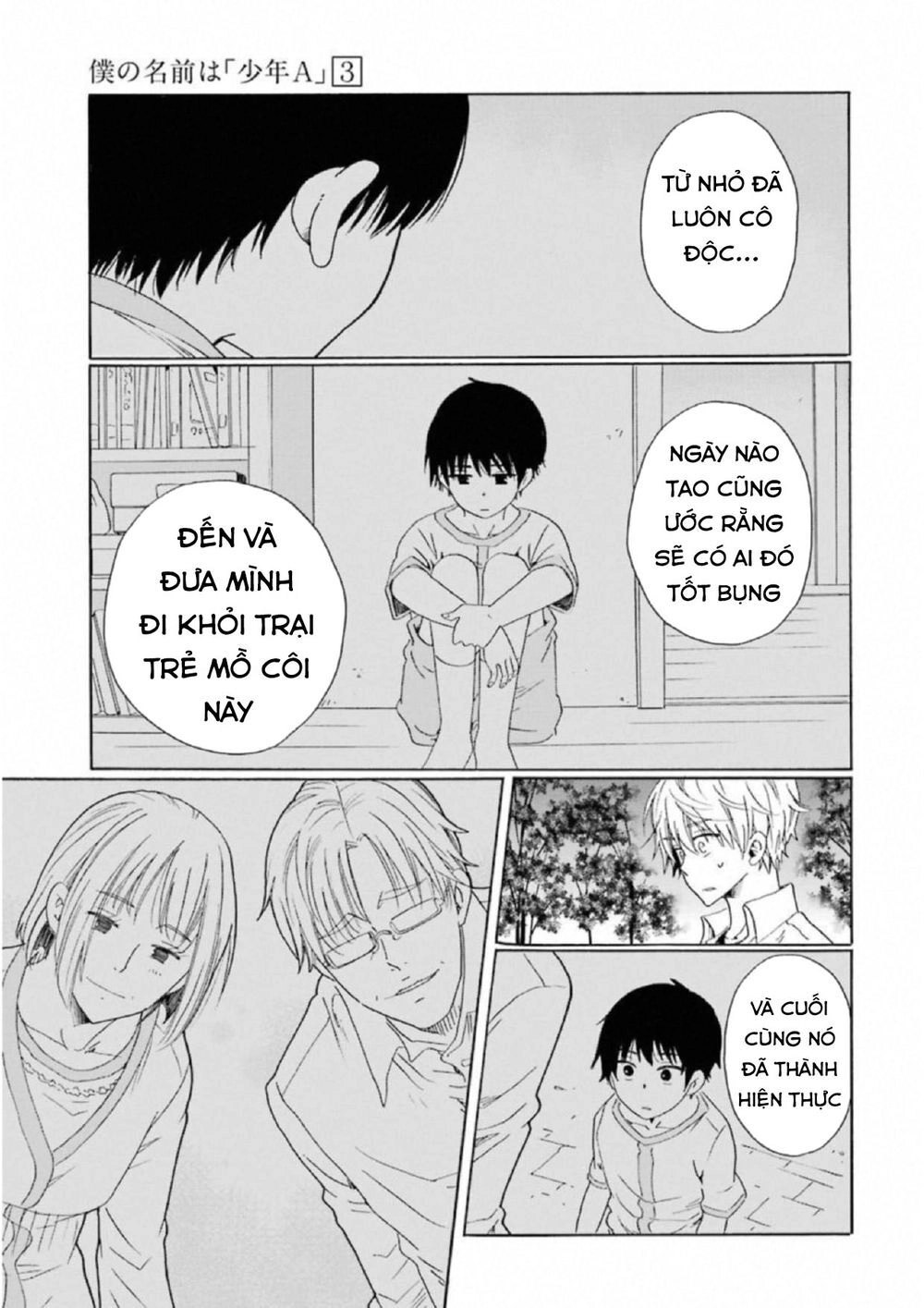 Boku No Namae Wa 'Shounen A' Chapter 23 - 20