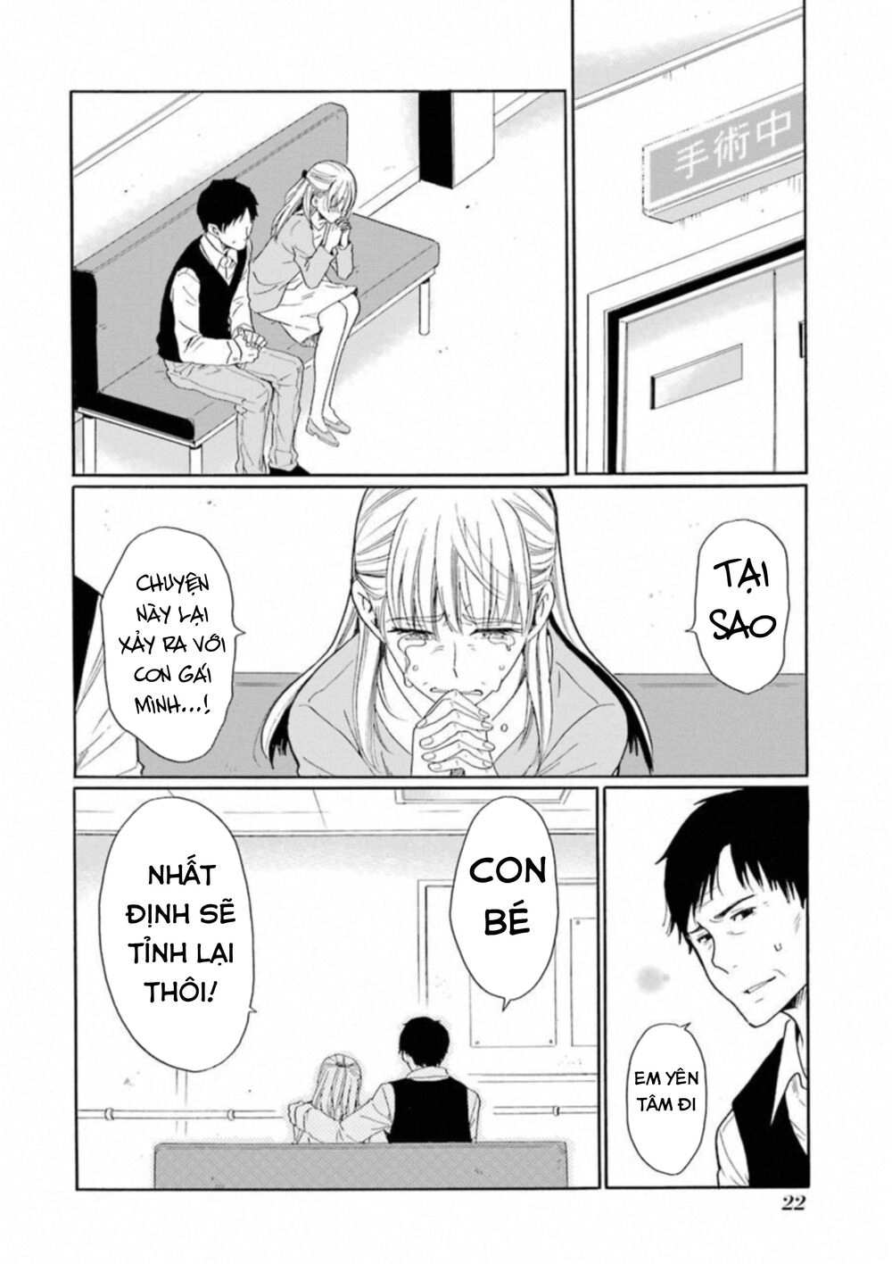 Boku No Namae Wa 'Shounen A' Chapter 25 - 4