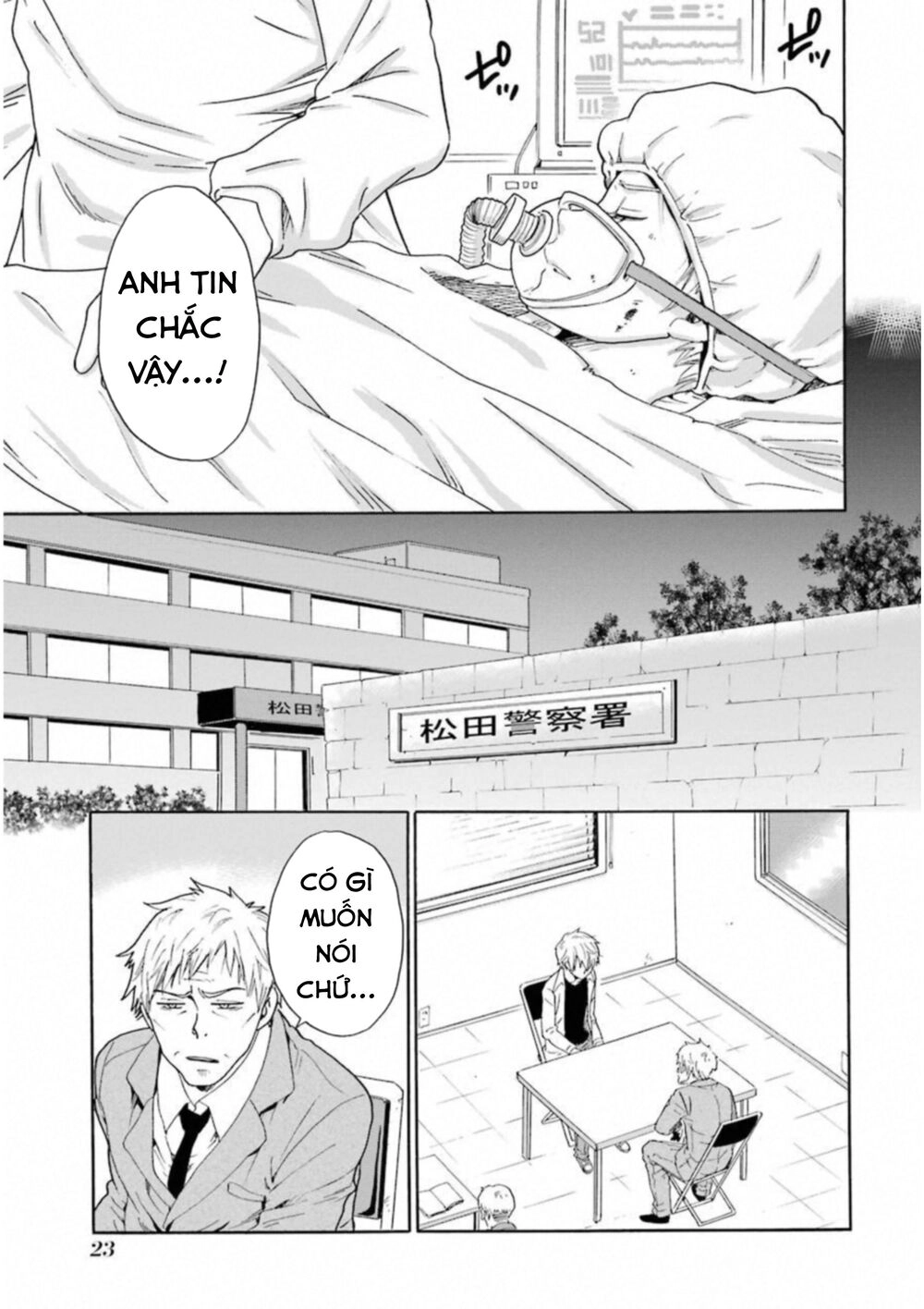 Boku No Namae Wa 'Shounen A' Chapter 25 - 5