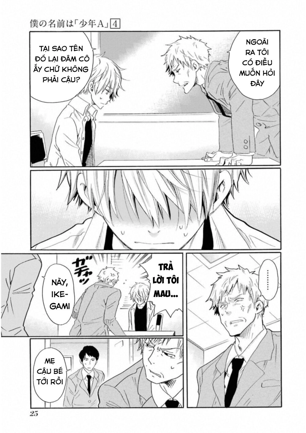 Boku No Namae Wa 'Shounen A' Chapter 25 - 7