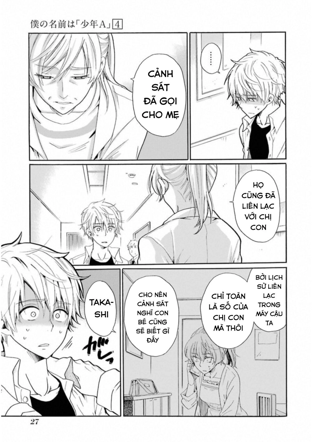 Boku No Namae Wa 'Shounen A' Chapter 25 - 9