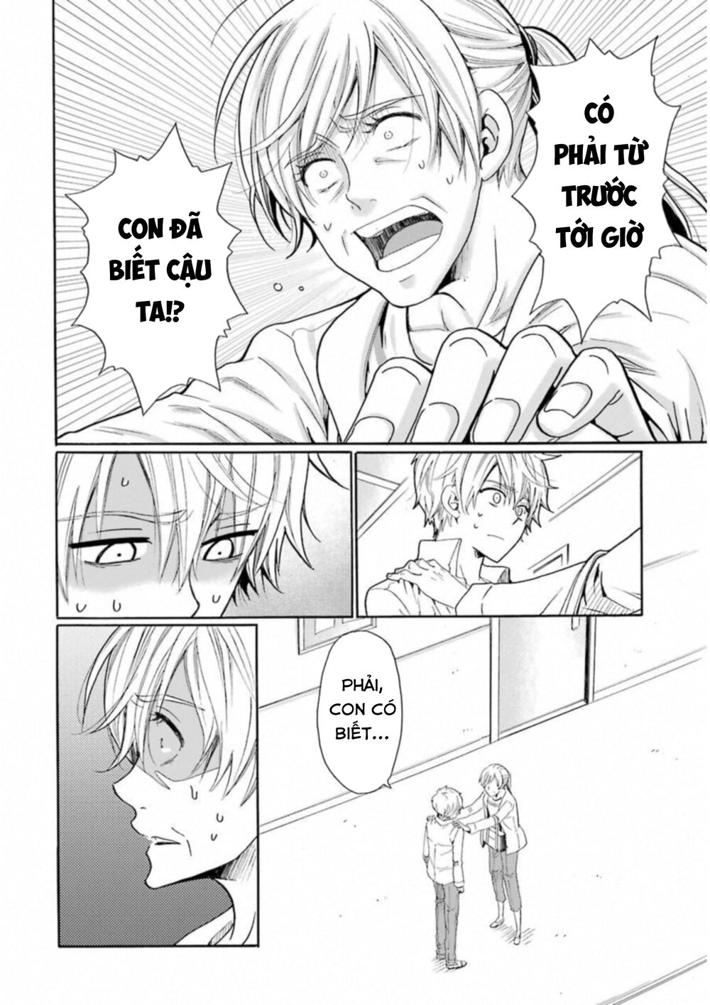 Boku No Namae Wa 'Shounen A' Chapter 25 - 10