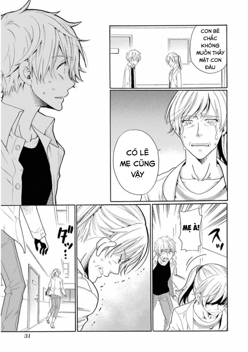 Boku No Namae Wa 'Shounen A' Chapter 25 - 13