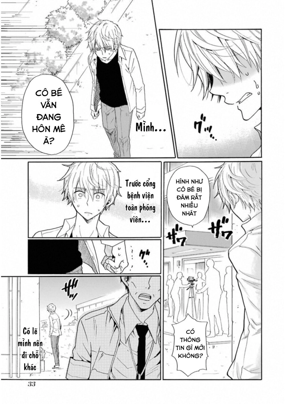 Boku No Namae Wa 'Shounen A' Chapter 25 - 15