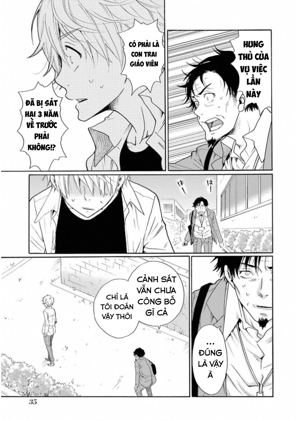 Boku No Namae Wa 'Shounen A' Chapter 25 - 17