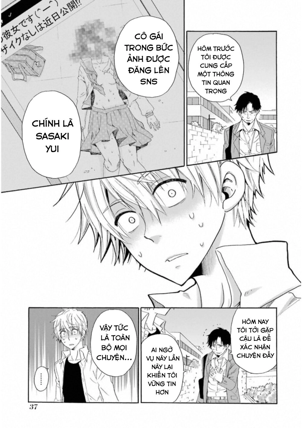 Boku No Namae Wa 'Shounen A' Chapter 25 - 19