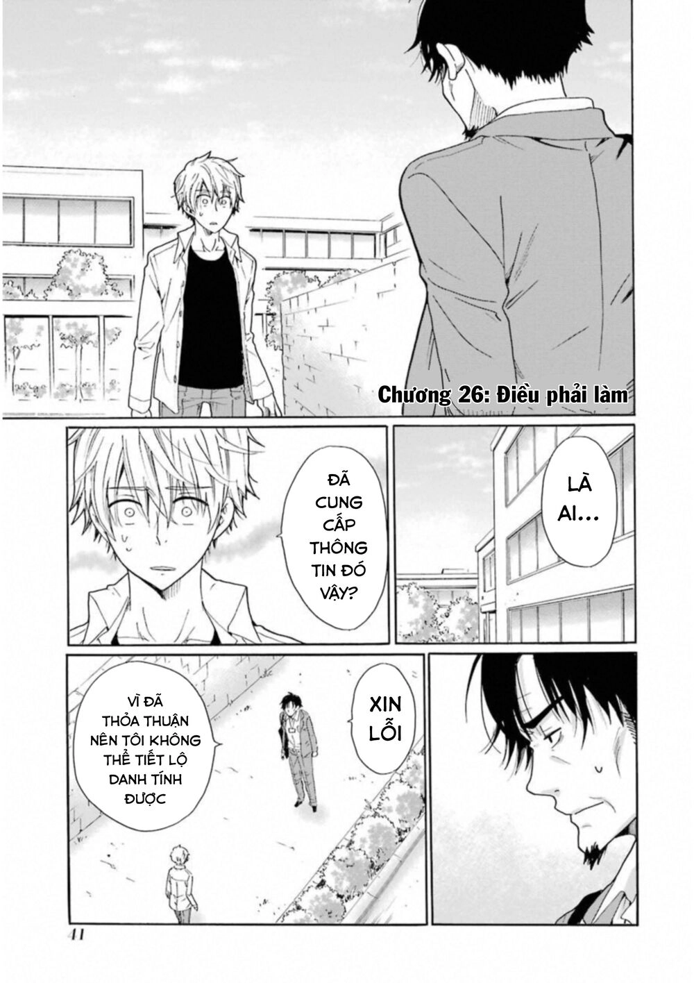 Boku No Namae Wa 'Shounen A' Chapter 26 - 3