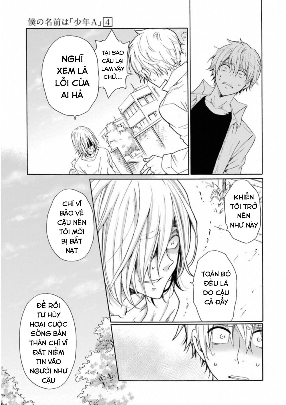 Boku No Namae Wa 'Shounen A' Chapter 26 - 11