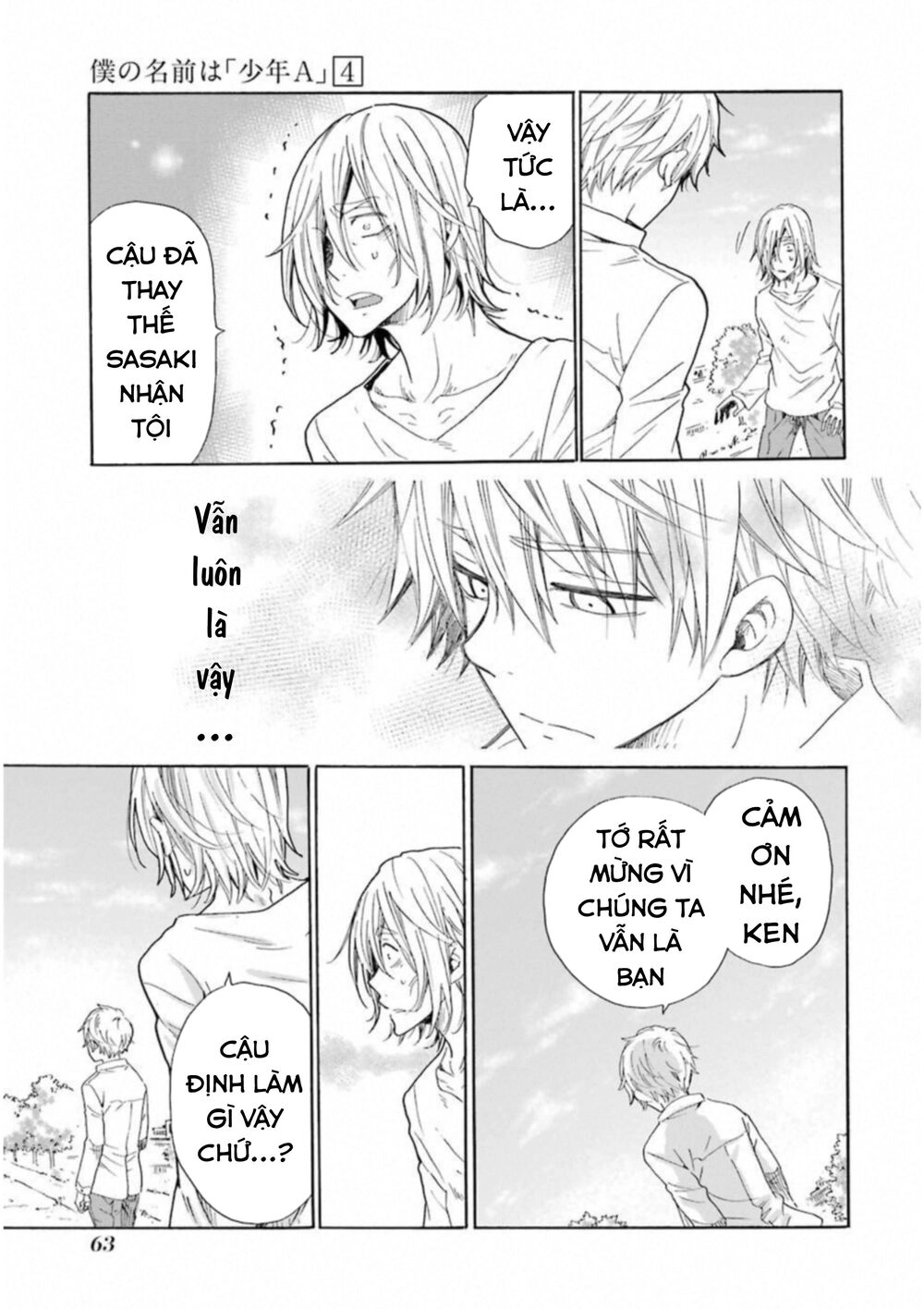 Boku No Namae Wa 'Shounen A' Chapter 26 - 25