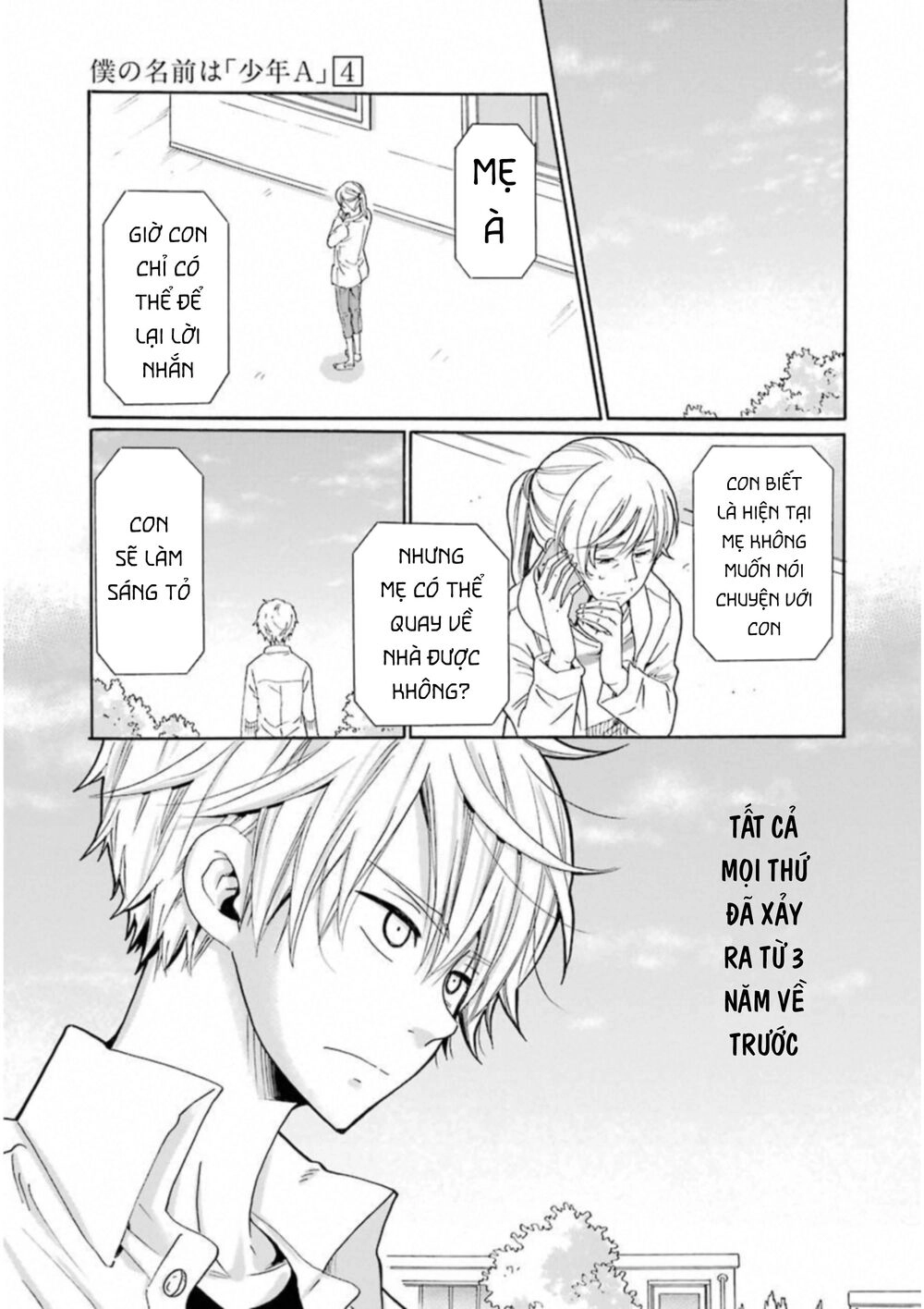 Boku No Namae Wa 'Shounen A' Chapter 27 - 3