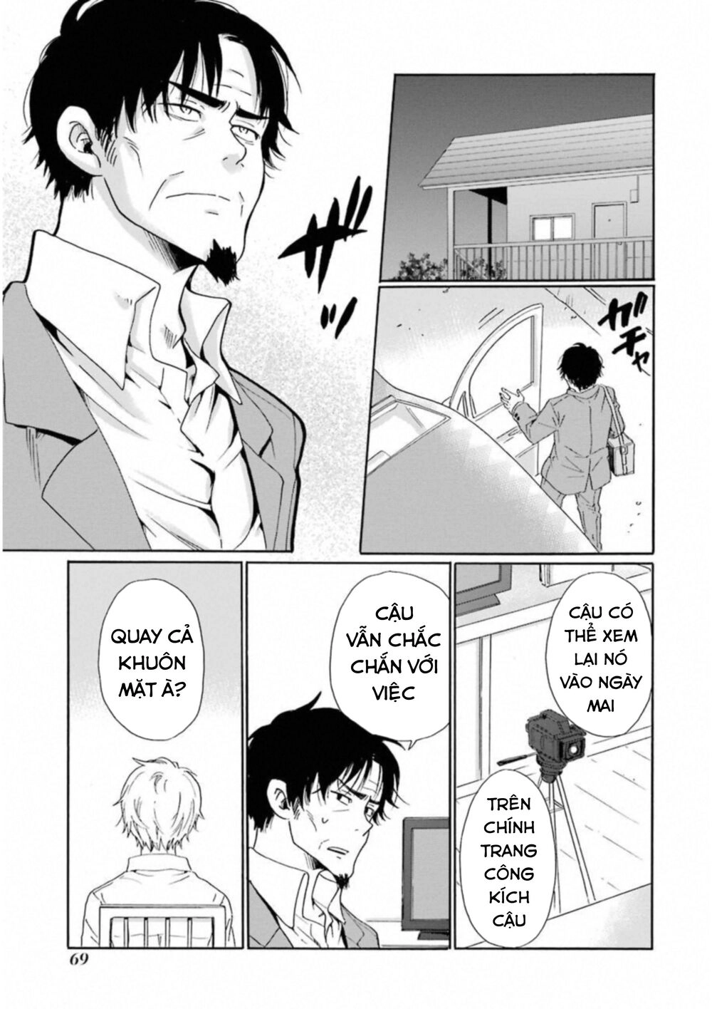 Boku No Namae Wa 'Shounen A' Chapter 27 - 5