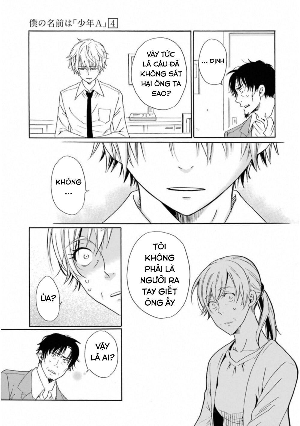 Boku No Namae Wa 'Shounen A' Chapter 27 - 9