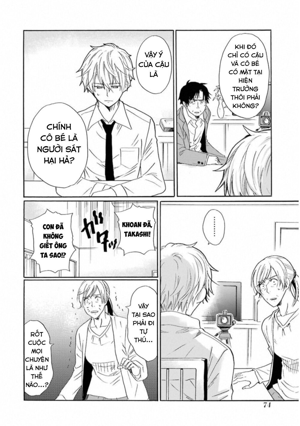 Boku No Namae Wa 'Shounen A' Chapter 27 - 10