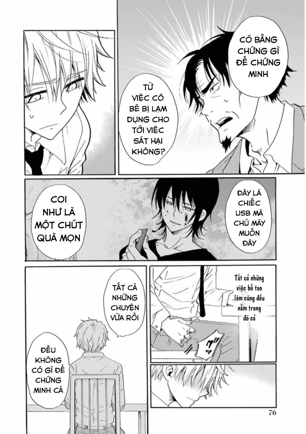 Boku No Namae Wa 'Shounen A' Chapter 27 - 12