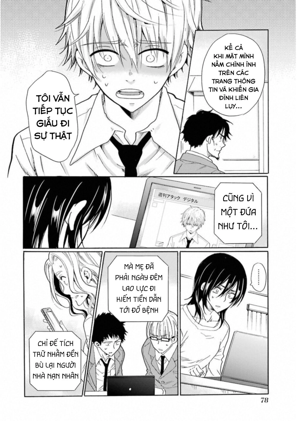 Boku No Namae Wa 'Shounen A' Chapter 27 - 14