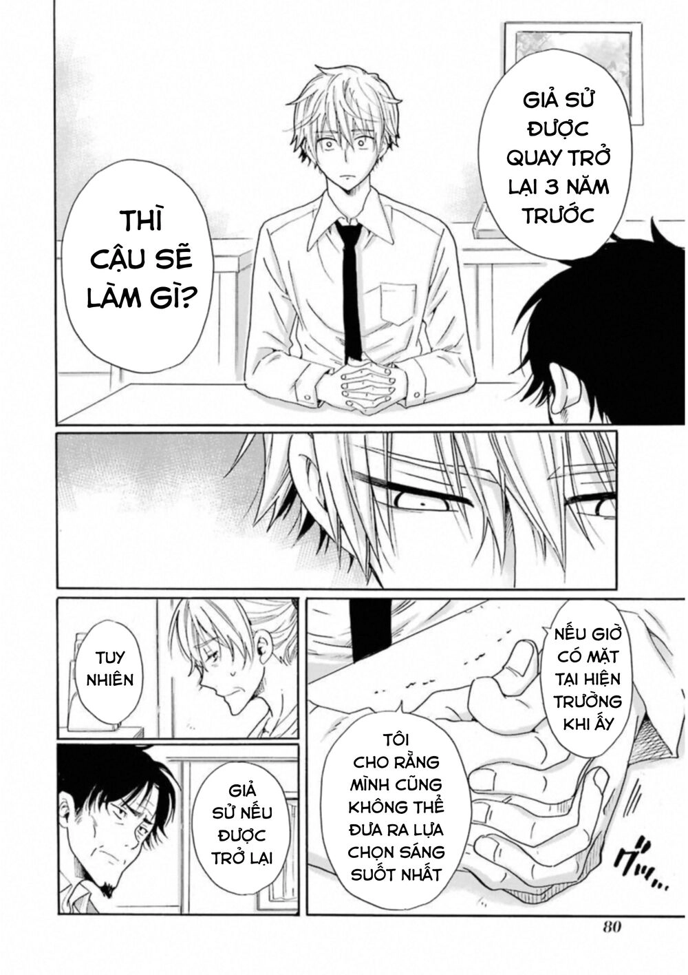 Boku No Namae Wa 'Shounen A' Chapter 27 - 16