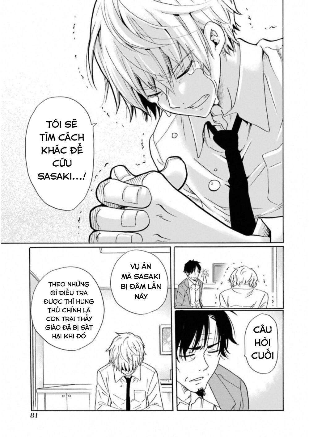 Boku No Namae Wa 'Shounen A' Chapter 27 - 17