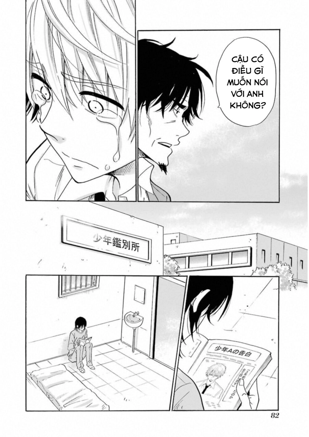 Boku No Namae Wa 'Shounen A' Chapter 27 - 18