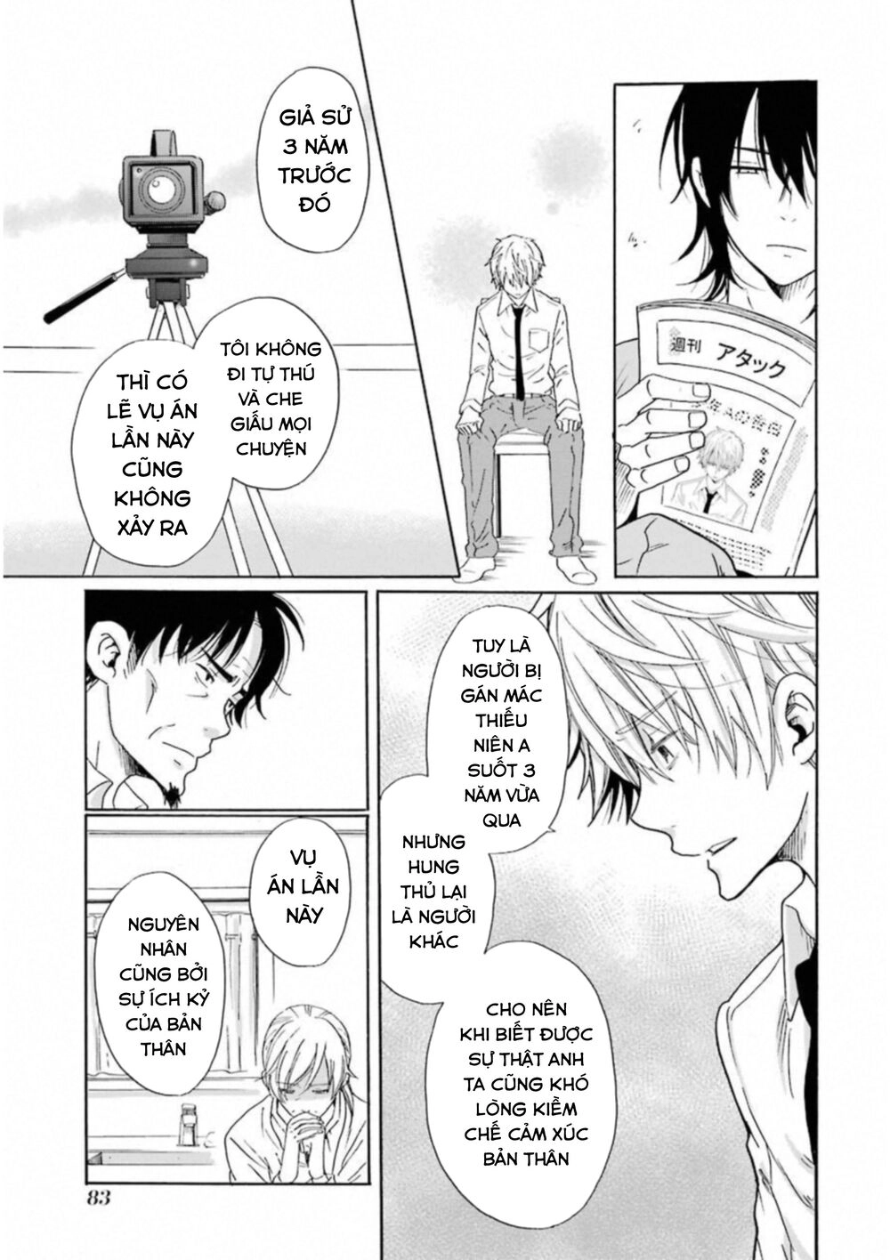 Boku No Namae Wa 'Shounen A' Chapter 27 - 19