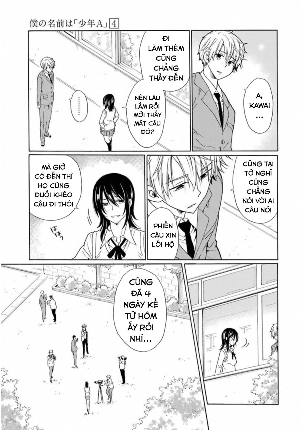 Boku No Namae Wa 'Shounen A' Chapter 28 - 5