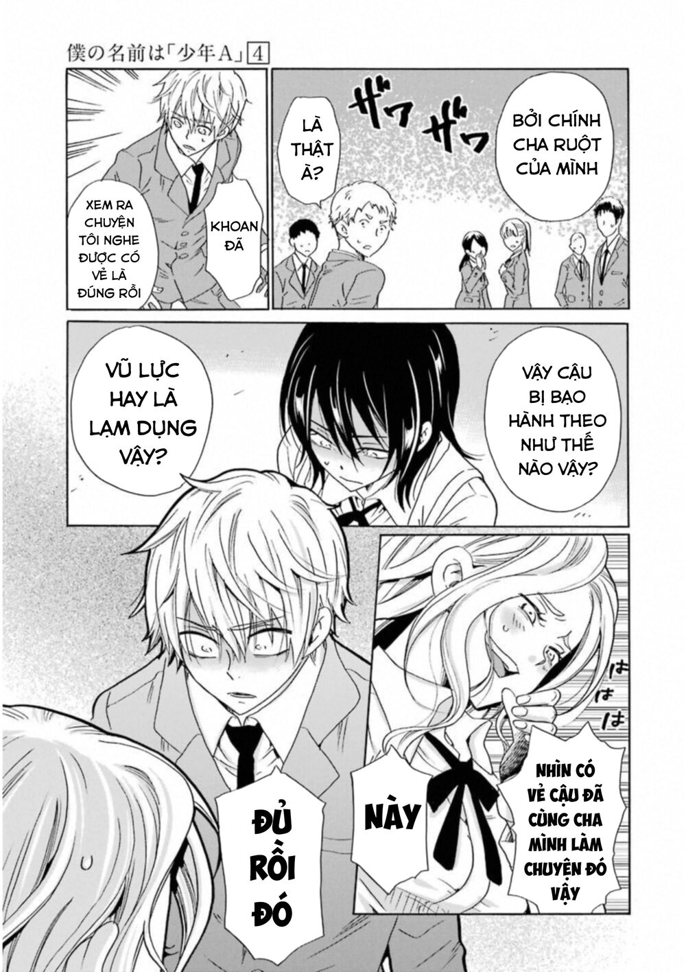 Boku No Namae Wa 'Shounen A' Chapter 28 - 9