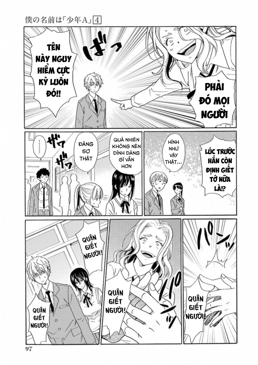 Boku No Namae Wa 'Shounen A' Chapter 28 - 11