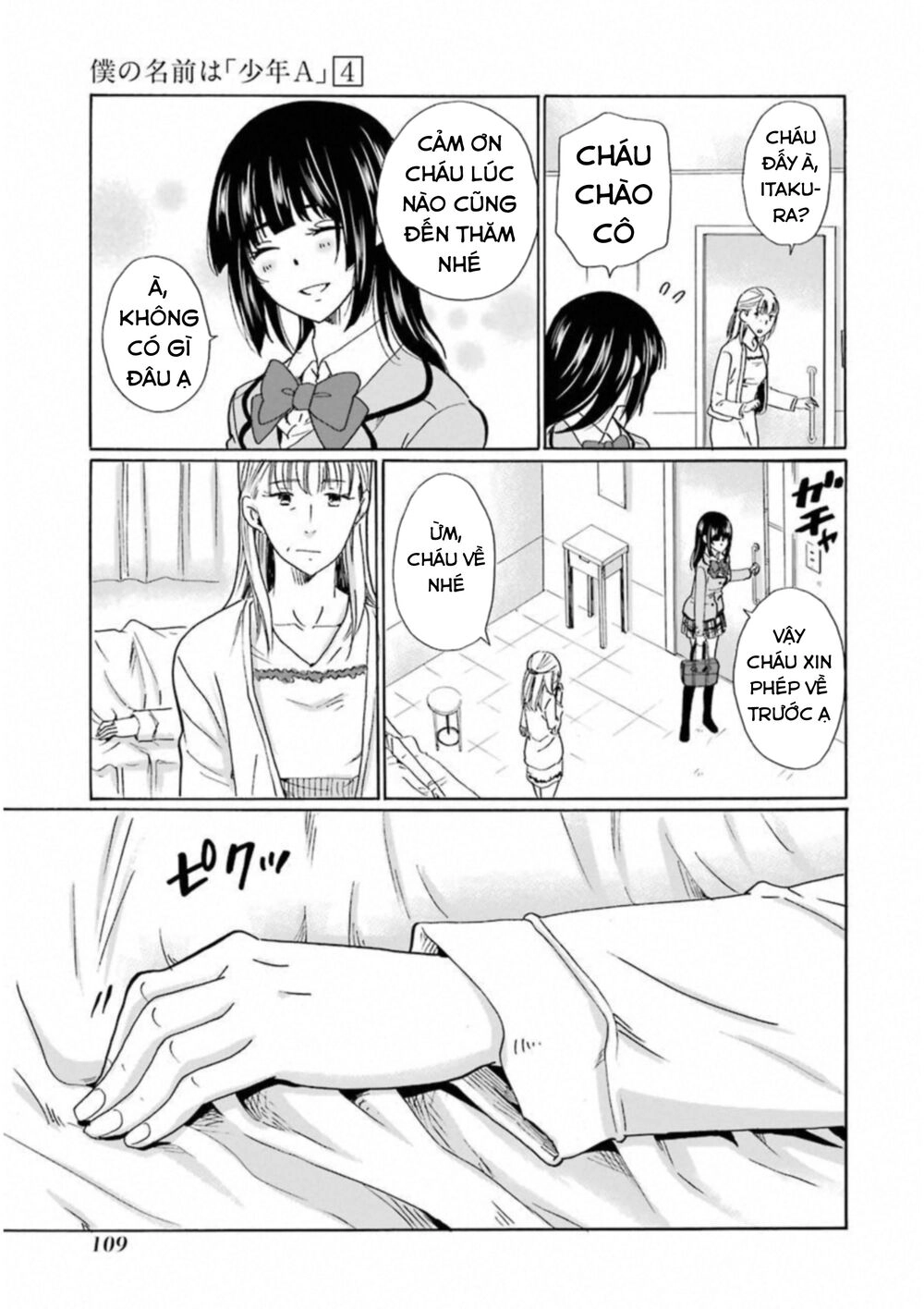 Boku No Namae Wa 'Shounen A' Chapter 28 - 23