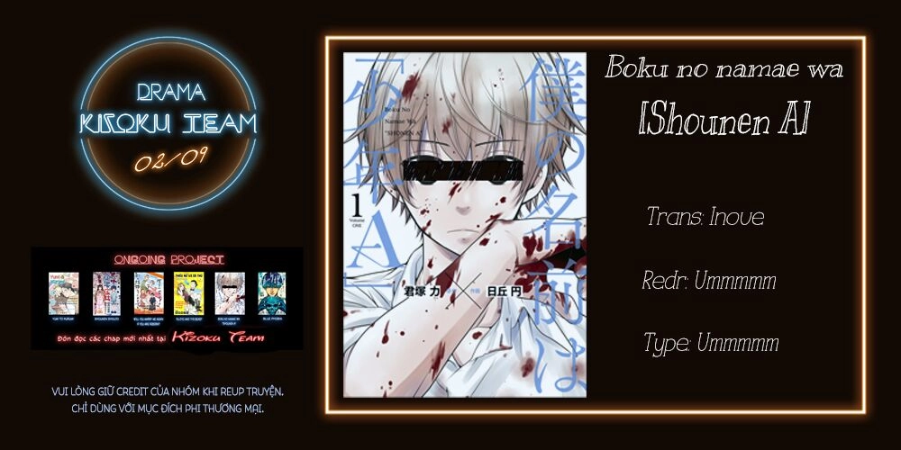 Boku No Namae Wa 'Shounen A' Chapter 29 - 1