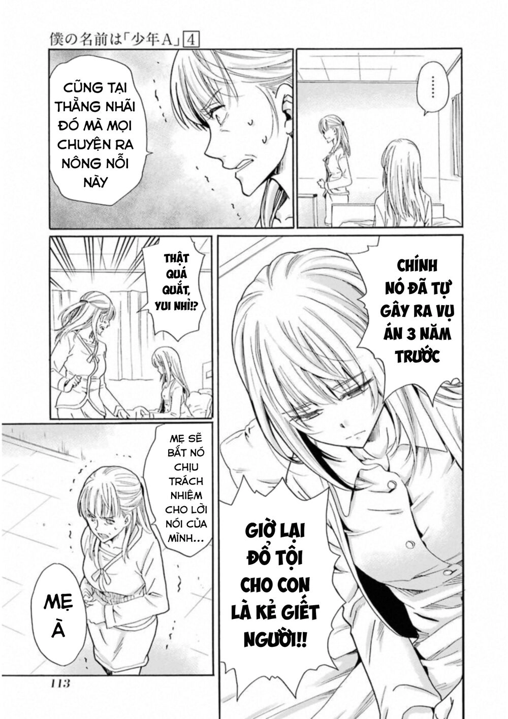 Boku No Namae Wa 'Shounen A' Chapter 29 - 5