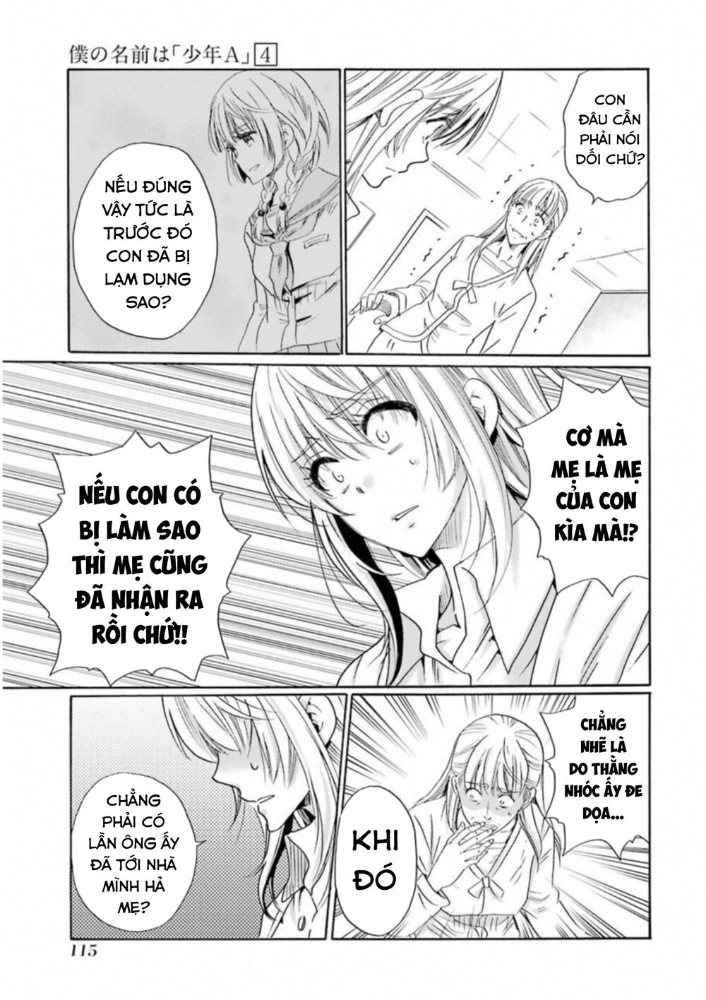 Boku No Namae Wa 'Shounen A' Chapter 29 - 7