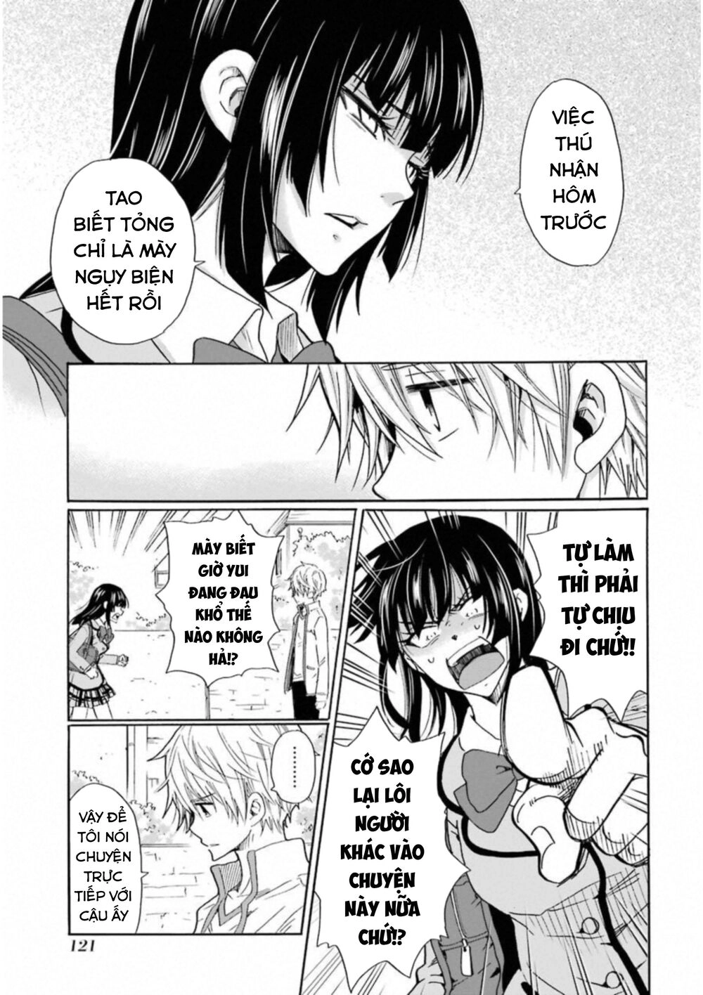 Boku No Namae Wa 'Shounen A' Chapter 29 - 13