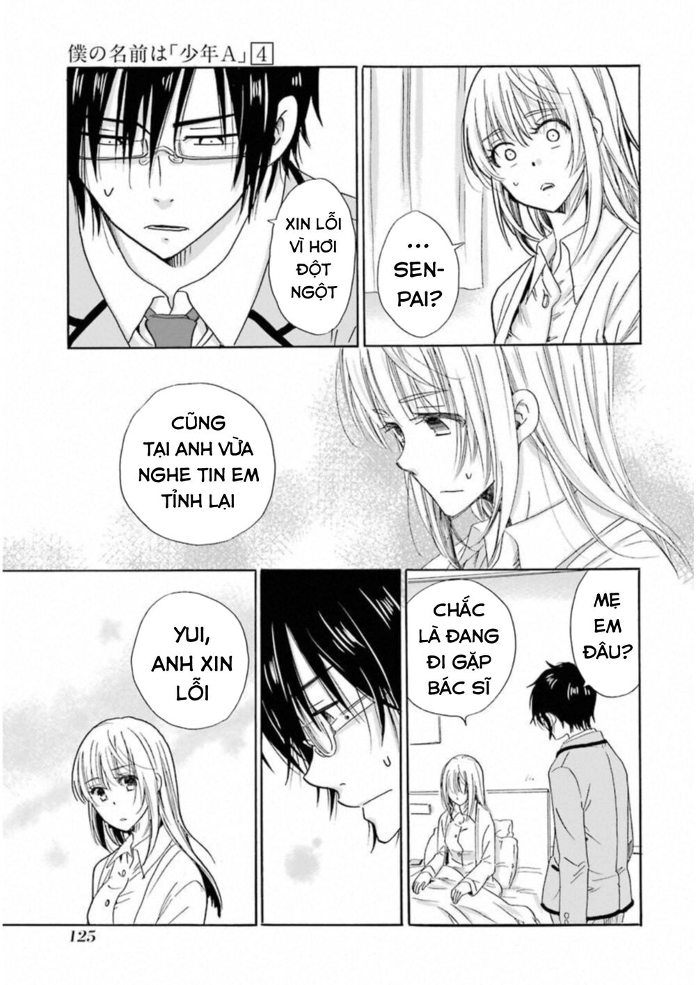 Boku No Namae Wa 'Shounen A' Chapter 29 - 17