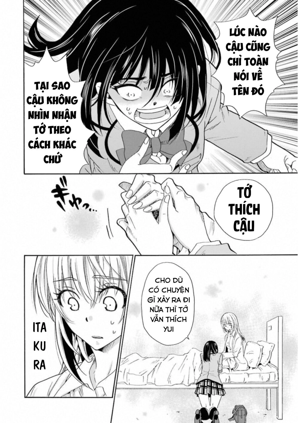 Boku No Namae Wa 'Shounen A' Chapter 30 - 9