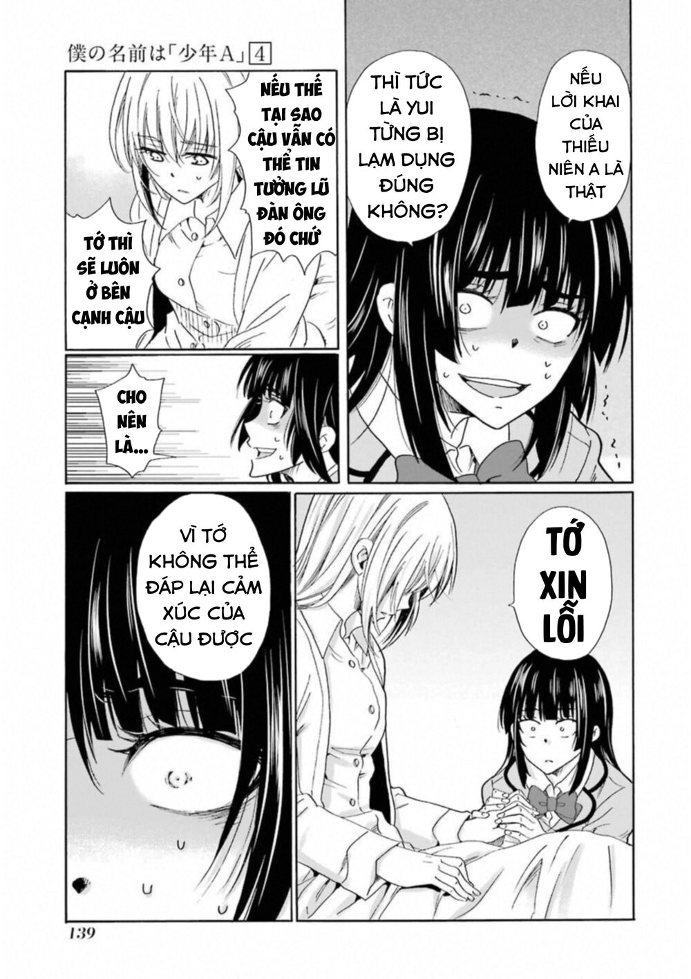 Boku No Namae Wa 'Shounen A' Chapter 30 - 10